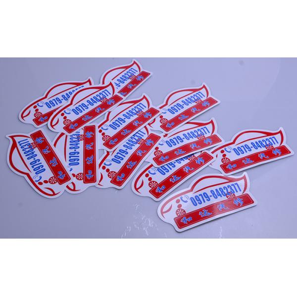 Custom outdoor durable promotion advertising die cut shape sticker