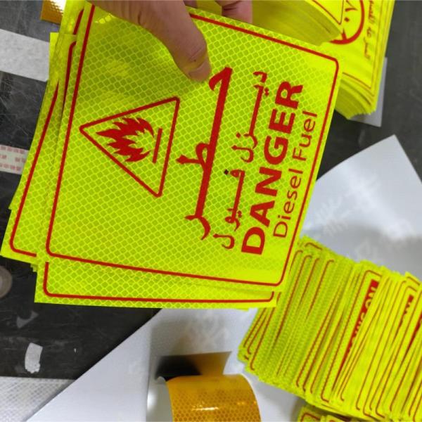Saudi Arabia PVC No Smoking / Danger / Fire Extinguisher / Speed Limit Warning Sign Reflective Sticker