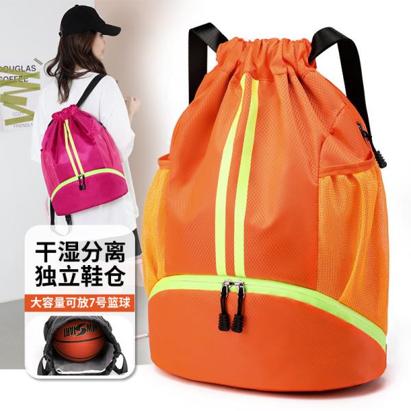 BUNDLE POCKET DRAWSTRING BACKPACK PORTABLE BASKETBALL BAG DRY WET SEPARATION SWIMMING BAG OUTDOOR SPORTS MULTI-FUNCTIONA