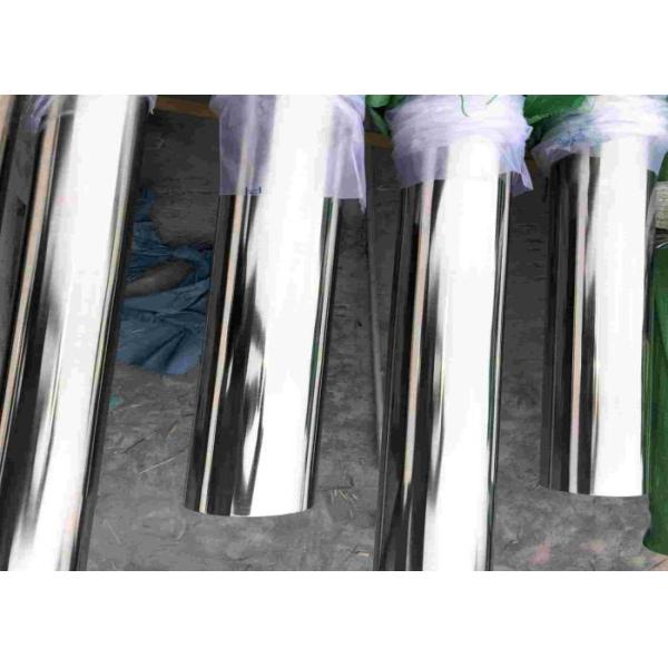 трубопровод трубы нержавеющей стали 310S 2205 904L отполировал диаметр 2mm-550mm