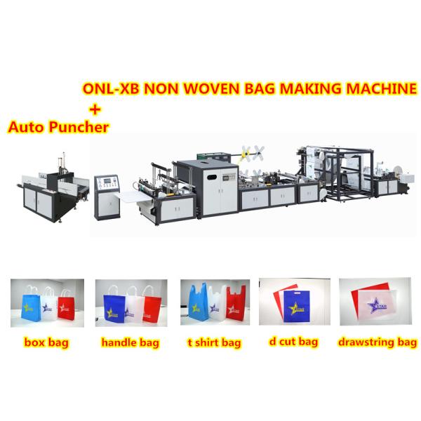 ONL-XB700 Non Woven Bag Making Machine from Zhejiang Ounuo Machinery Full Automatic