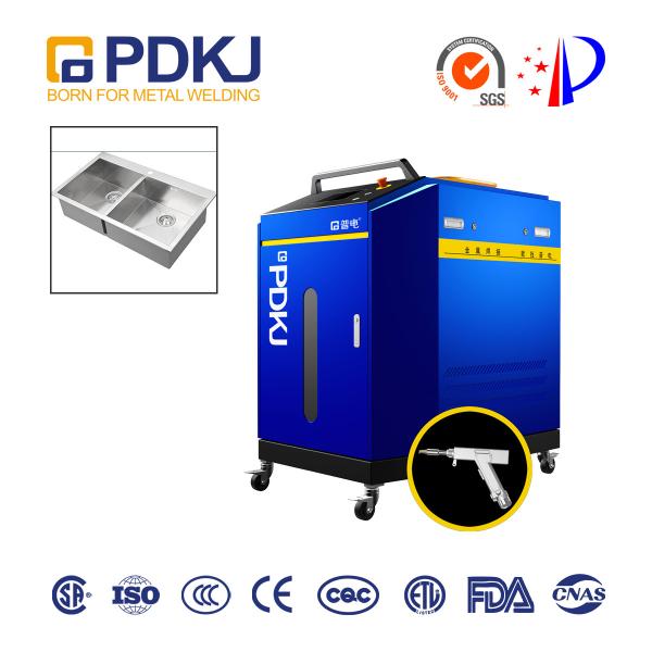 2kw Continuous Handheld Laser Welding Machine 0.2mm Swing For Stainless Steel Sink