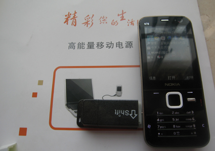Li-ion Battery Multifunctional Portable Mini USB Charger For Mobile With High Efficiency​