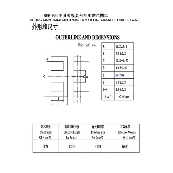 BEE1652 EE16 Vertical Widened 5 2PIN Power Distribution Transformer Ultimate Solution for Power Conversion