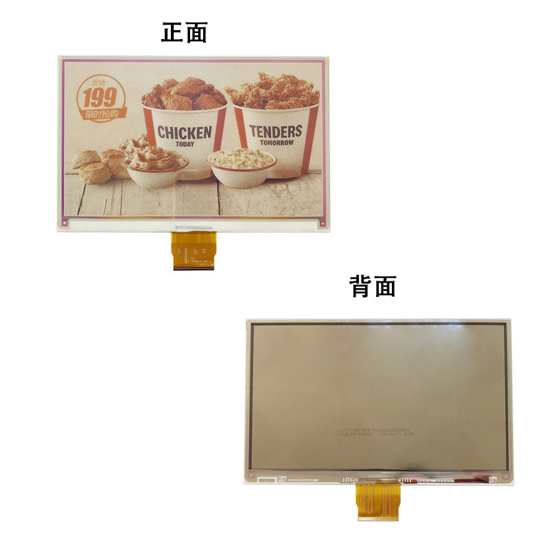 7,3-дюймовый дисплей Wifi Epaper 800x480 с широким углом обзора 50pin E Paper Display Module