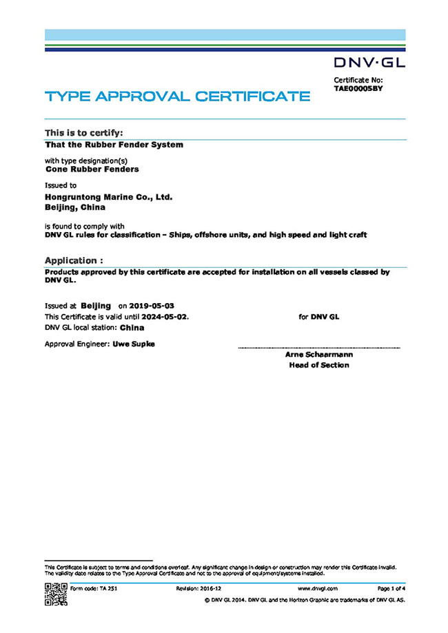 Hongruntong Marine Co., Ltd. Сертификации