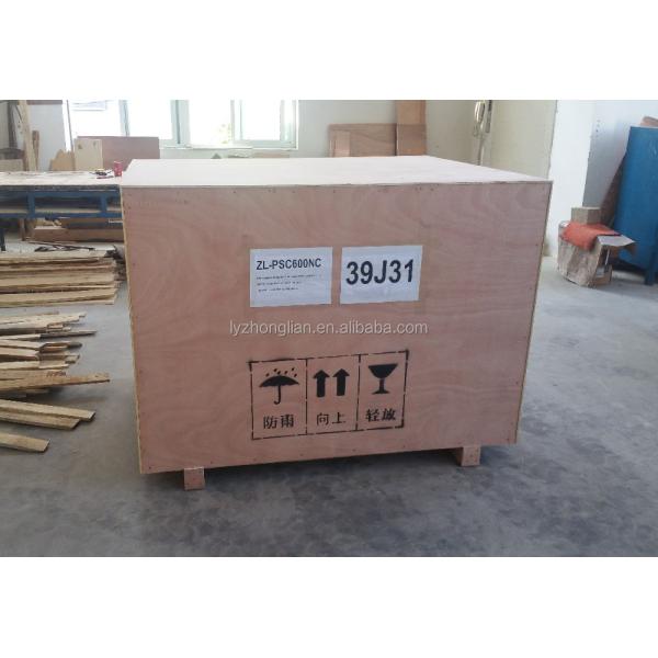 PSC600 Высокоскоростная 2500 оборотов в минуту машина для центрифуги осадков типа плоской пластины