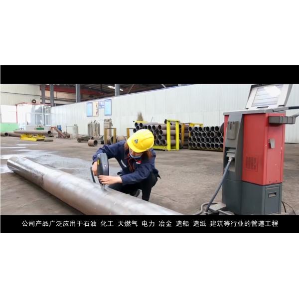 Горячекатаное колено трубы 141.3x6.55 ASME стандартное стальное