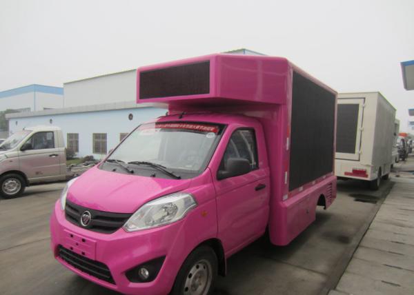P4 Billboard Mini LED Advertising Truck Outdoor With Full Color Screen