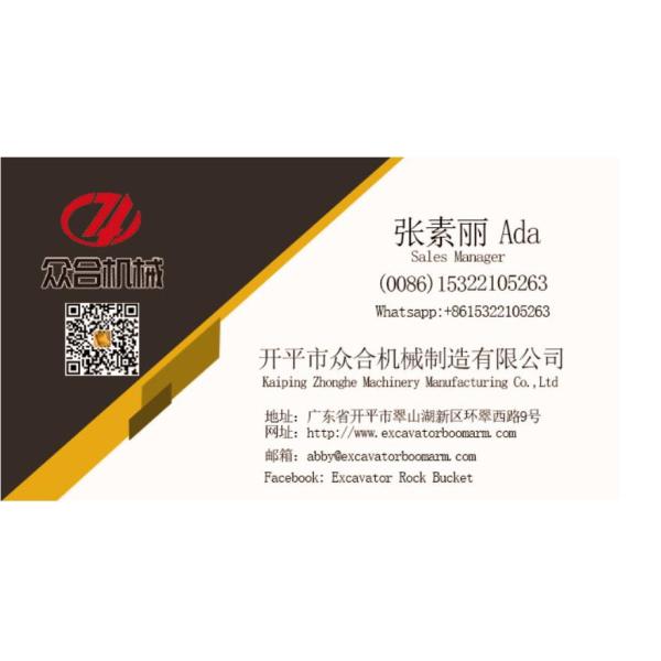 20 тонн ведро гидравлического наклона 25 тонн окапывая для экскаватора SK200 SH200