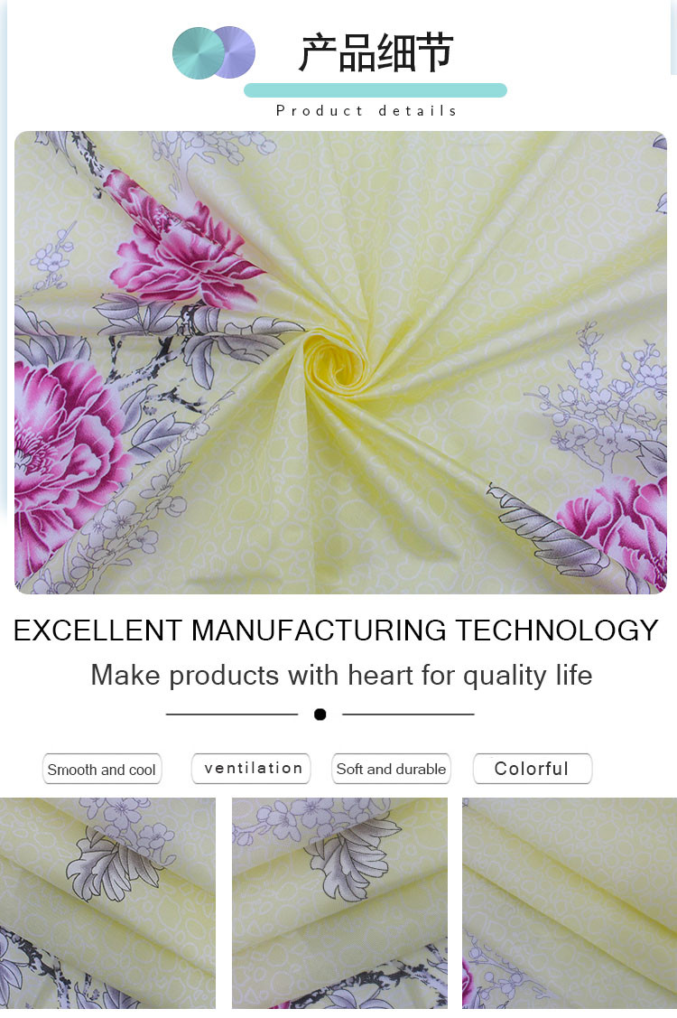 Таможня напечатала почищенное щеткой сокращение ткани Microfiber полиэстера устойчивое