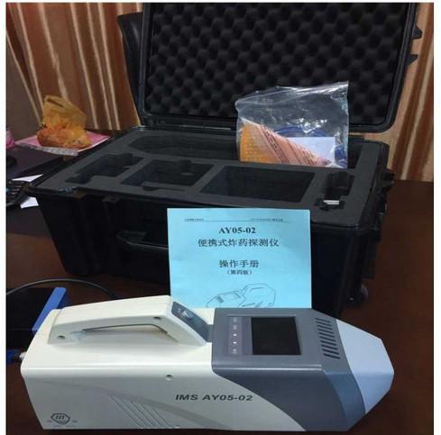 Light Weight Portable Explosive Detector Bomb Detection Equipment For Airports