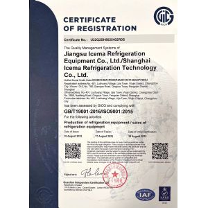 Changzhou ETD Cold Chain Equipment Co.,Ltd Certifications