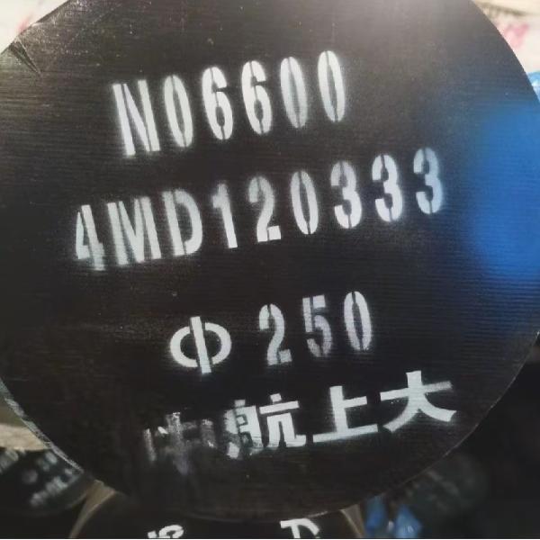 Barras redondas UNS N06600 de aleación de níquel incónico 600