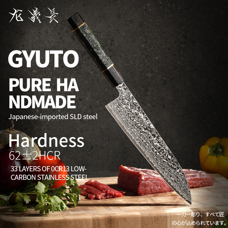 Japanese SLD Steel Gyuto Knife – Hand-Forged 33-Layer Damascus Professional Chef Knife