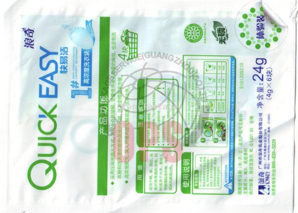 2 Layer Laminated Flexible Packaging , Plastic Washing Powder Bags