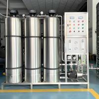 リバースオスモースシステム 究極の電気浄水 清潔な水のための解決策