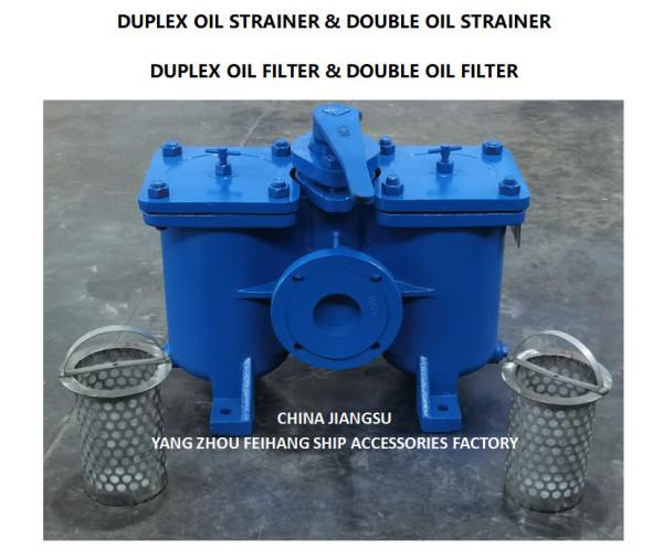2-1/2 LUBE OIL PUMP SUCTION DUPLEX OIL STRAINER MODEL AS65-0.75/0.26 CB/T425-94