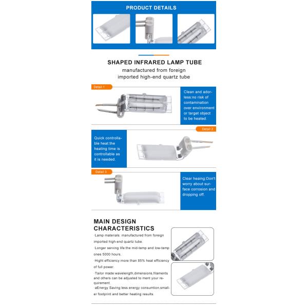 ИК-нагревательный элемент UVIR 3D L-Type с белым покрытием из кварца, 1100 Вт, 115 В