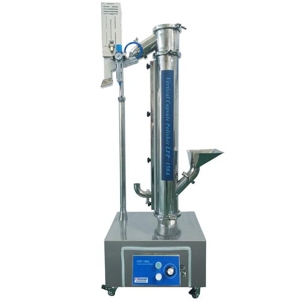 LFP-150 Vertical Auxiliary Machine Sorting Capsule Polishing Machine