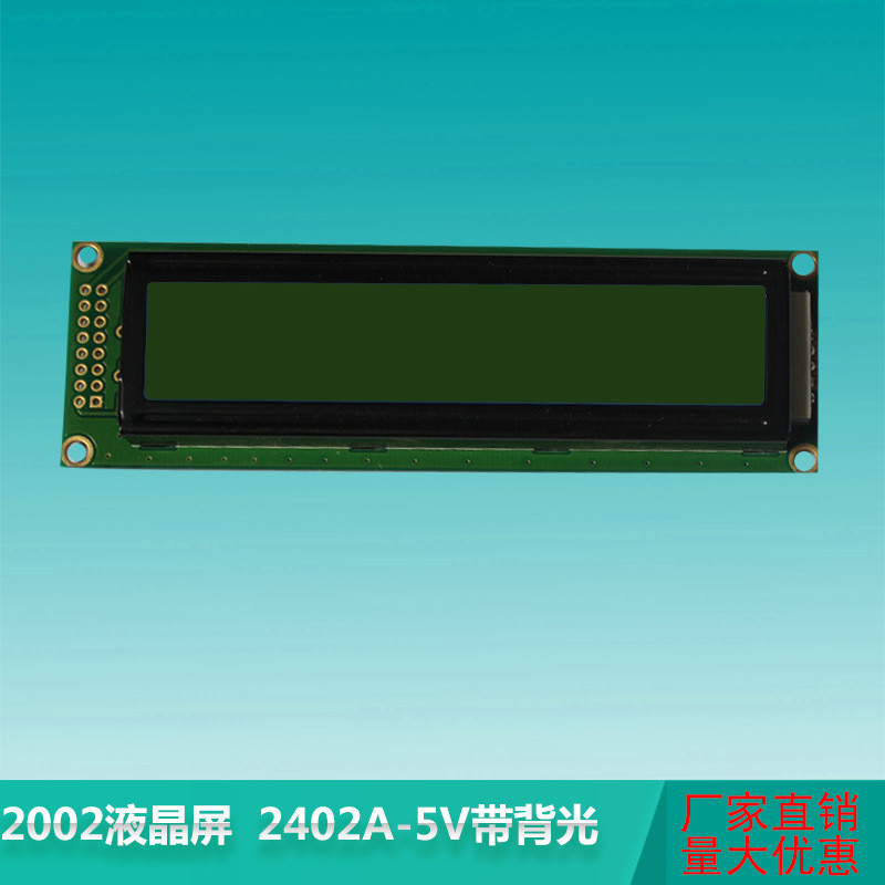 ЖК-дисплей STN Mono 24x2 Синий Желтый Черный Угол обзора 6h Backlight