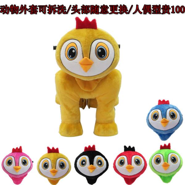 best sale cheapest kiddie battery operated Plush Electric Toy Car For Sale