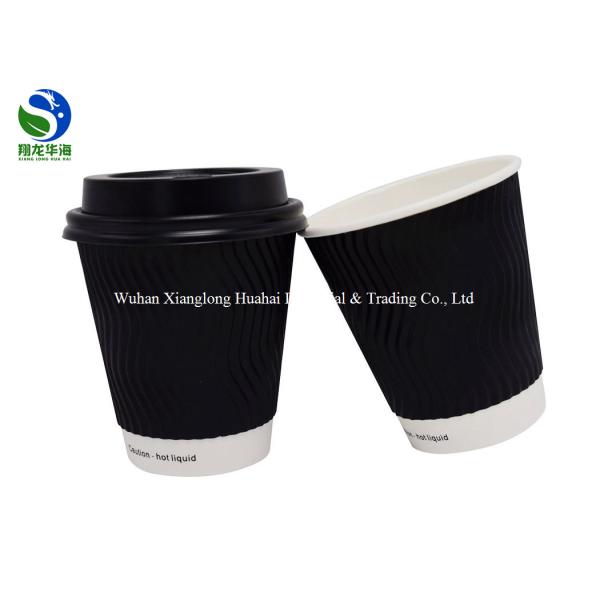 Insulated Tipple Wall / Ripple Wall Paper Cup Company Logo Printed Eco Frienfdly