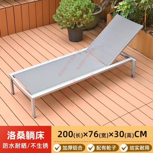 Outdoor Waterproof Sunproof Reclining Chair, Patio Lounge Chair for Home, Poolside, Beach, Villa, or Garden Use