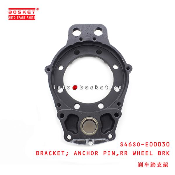 Кронштейн Pin анкера тормоза заднего колеса S46SO-E00030 на HINO 700 E13C