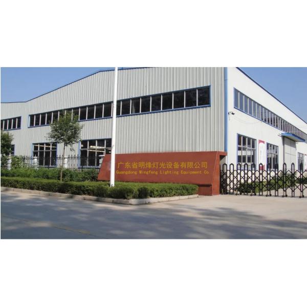 DJ Disco Party COB Led Stage Light 300W With Remote Controller And Dimmer Support