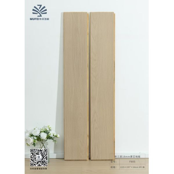 German Technology 8.3mm/12.3mm HDF Oak Laminate Flooring Waterproof, V-Groove, Floating Installation