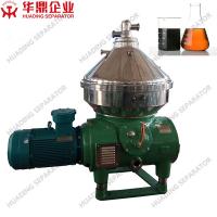 Special Structure Drum Oil Water Centrifuge for Large Processing Capacity