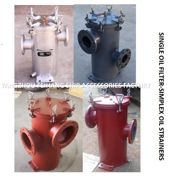 JIS F7209-2001 MARINE SINGLE CYLINDER OIL FILTER, MARINE SINGLE CYLINDER OIL FILTER