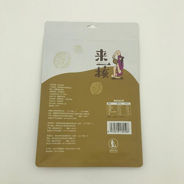 Gravnre Printing Flat Bottom Bags 500g 1000g Side Gusset Pouch With Zipper