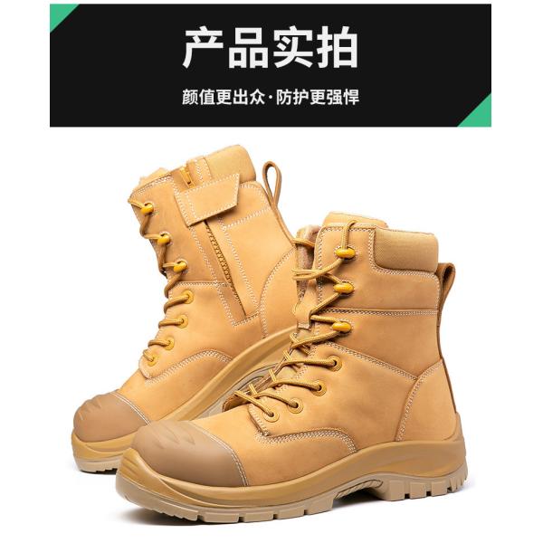 Wheat Cowhide Rubber Sole Glass Fiber Toe Security Guard Work Boots Anti Smashing Kevlar Anti-Proof Work Shoes