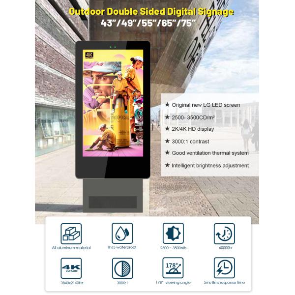 55 inch Outdoor Double sided Digital Signage