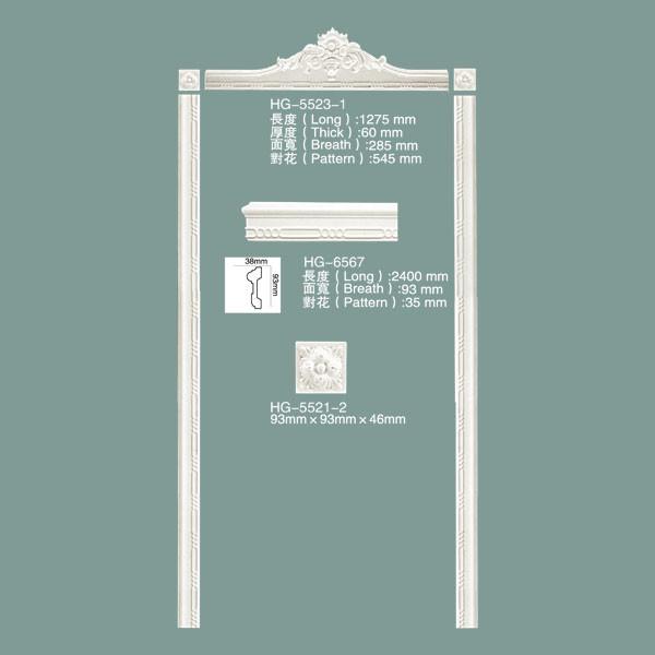 Door Frame Moulding HG-5523