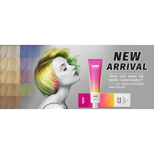 Natural Glossy 100ml Permanent Hair Color Cream