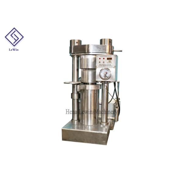 Alloy Commercial Oil Press Machine , Hydraulic Olive Oil Processing Machine