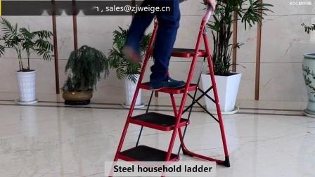 Anti Corrosion Household 1.3m Steel Step Ladder