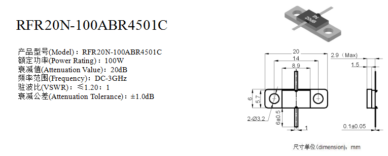 держатель фланца 8.9*6mm 50 DC 3Ghz амортизатора 100W ома