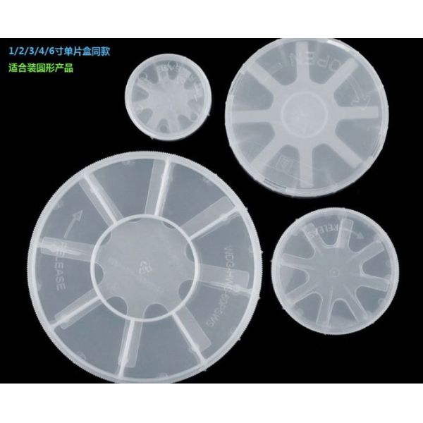 6 Inch Single Wafer Carrier with Locking Clips