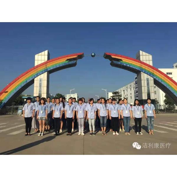 Henan Joinkona Medical Products Stock Co.,Ltd