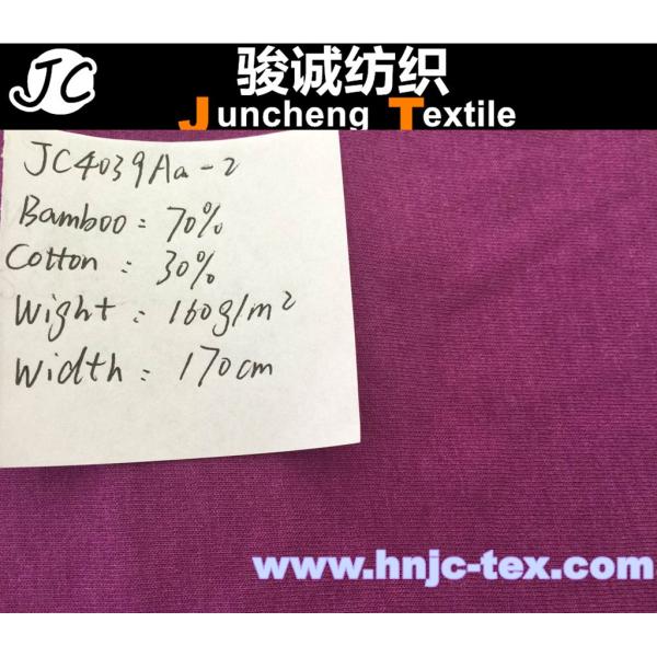 Hot recycle bamboo and  cotton/rayon blend fabric for polo shirt/underwear/apparel fabric