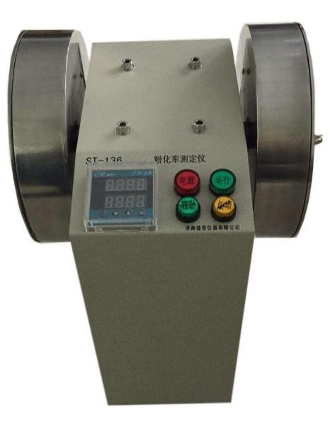 ST136B 複合肥 粉砕剤 粒子のサンプル 100g 回転番号 2