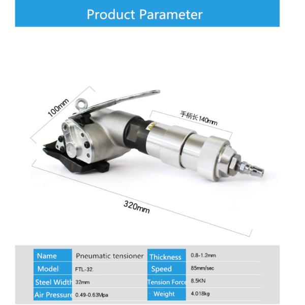 FTL-32 FTS-32 Pneumatic Tensioner and Sealer for Steel Strap Strapping Easy Operation