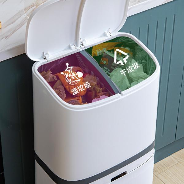 Recycling Touchless Sorting Trash Can Automatic Dustbin For Dry And Wet Waste