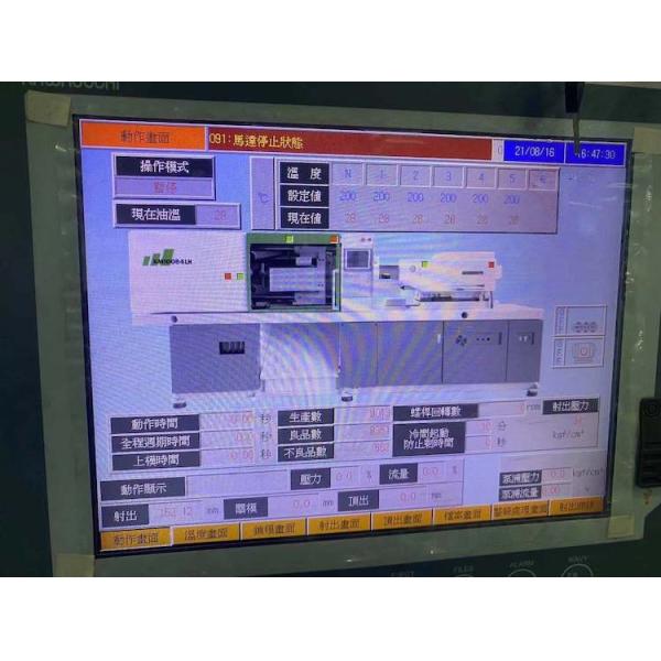 KZ-138A KAWAGUCHI Injection Molding Machine Servo Energy Saving