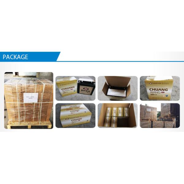 Chongqing Chuangxiang Power Source Co., Ltd.