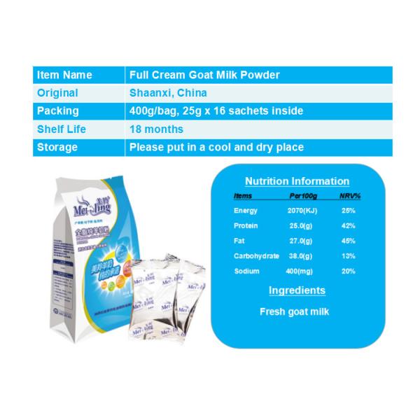 Взрослые сливк HACCP 400g полные высушили сухое молоко козы